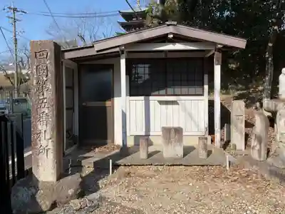 覚王山 日泰寺(愛知県)