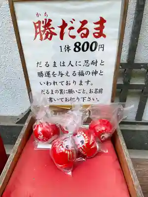 満願寺(栃木県)