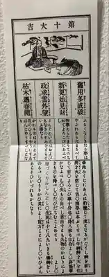 出町妙音堂(京都府)