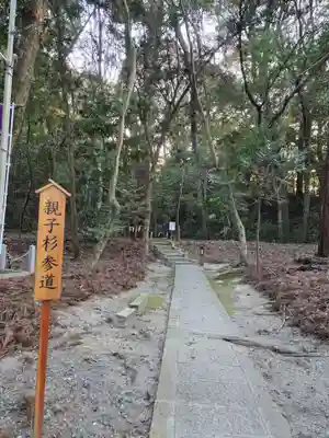 星田妙見宮(大阪府)