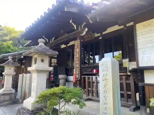 東光院(大阪府)
