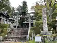 與能神社(京都府)