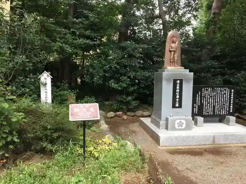 埼玉縣護國神社のその他建物