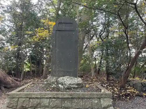 御薗神社の{uncategorized: "未分類", other: "その他", undefined: "問題あり", building: "その他建物", grave: "お墓", sacred_gate: "鳥居", guardian: "狛犬", statue: "像", buddha: "仏像", history: "歴史", nature: "自然", garden: "庭園", animal: "動物", pagoda: "塔", temizu: "手水舎", mountain_gate: "山門・神門", sanctuary: "本殿・本堂", subordinate: "末社・摂社", art: "芸術", scenery: "景色", jizo: "地蔵", ema: "絵馬", goshuin: "御朱印", omikuji: "おみくじ", items: "授与品その他", amulet: "お守り", goshuincho: "御朱印帳", eats: "食事", festival: "お祭り", votive_dance: "神楽", shichigosan: "七五三参", wedding: "結婚式", experience: "体験その他", initially: "初詣", around: "周辺", anti_infection: "感染症対策"}