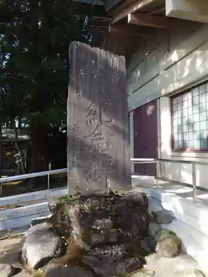 黒磯神社(栃木県)