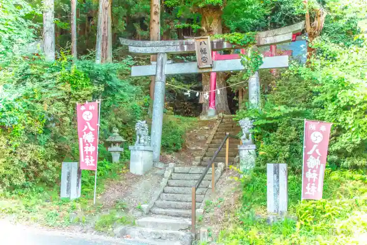 八幡神社(宮城県)