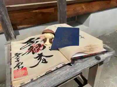 永福寺　童子堂の御朱印