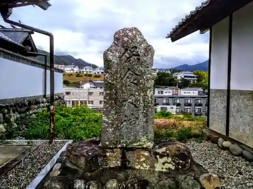 二ﾉ宮神社の末社