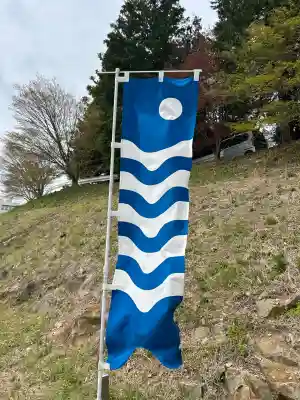 滑川神社 - 仕事と子どもの守り神(福島県)