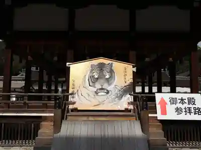 賀茂御祖神社(下鴨神社)の絵馬