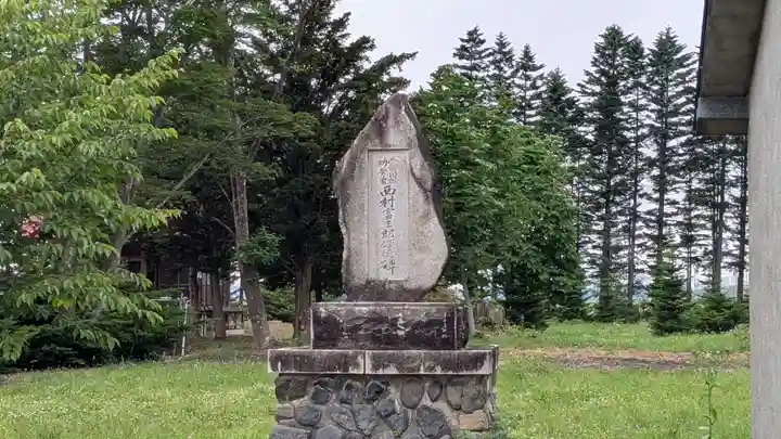 馬頭観音堂の歴史