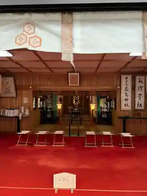 巖島神社(鹿児島県)