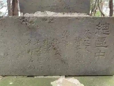 浅間神社(千葉県)