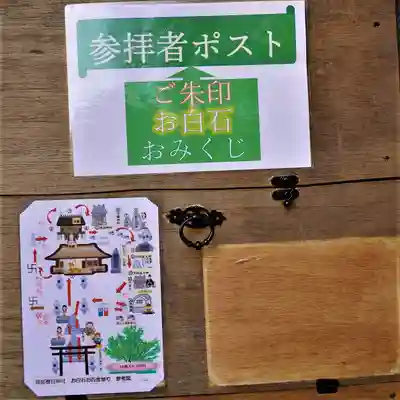 岡部春日神社～👹鬼門よけの🌺花咲く🌺やしろ～のその他建物