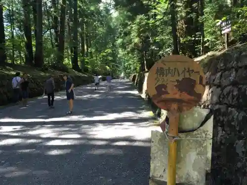 日光二荒山神社の建物その他