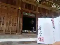 善光寺東海別院(祖父江善光寺)(愛知県)