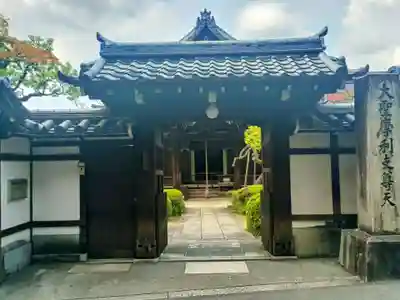 聴松院(京都府)