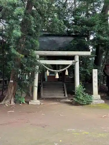 鹿嶋神社(茨城県)