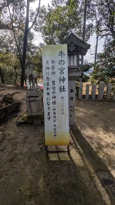 毛知比神社(滋賀県)