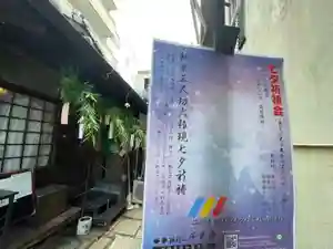 千光寺(愛知県)(2024年07月04日(木) 14時41分10秒投稿)