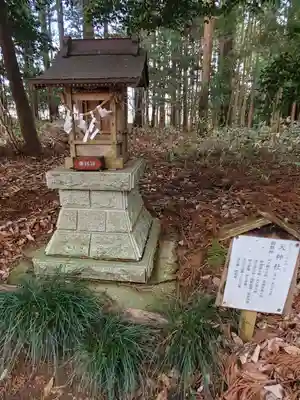 磯部稲村神社の末社・摂社