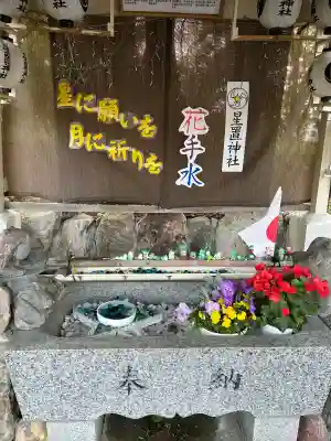 星置神社(北海道)
