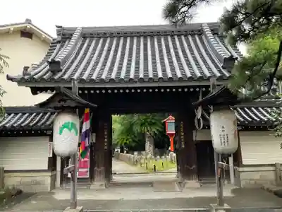 了徳院(大阪府)