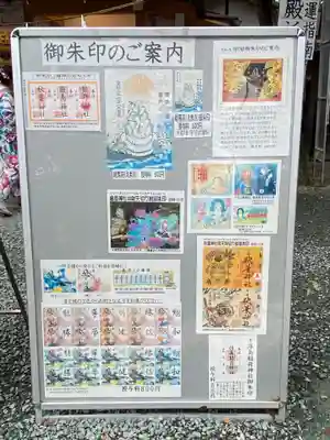 川越熊野神社(埼玉県)