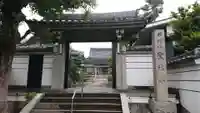 聖徳寺の山門・神門