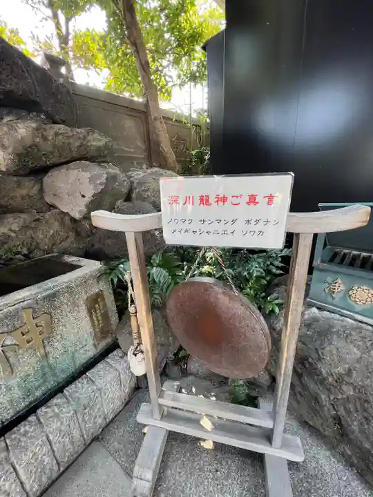 成田山深川不動堂(新勝寺東京別院)(東京都)