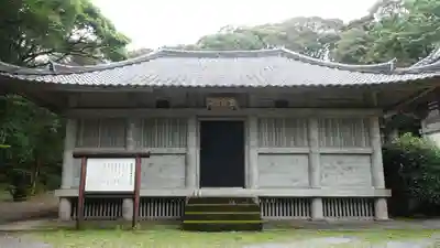 金剛頂寺(高知県)