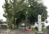 玉田神社(京都府)