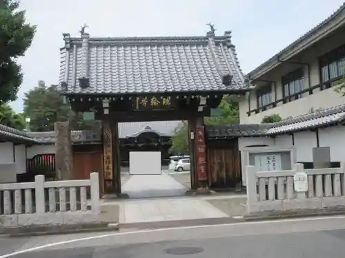 瑞輪寺の山門