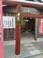 七重浜海津見神社(北海道)