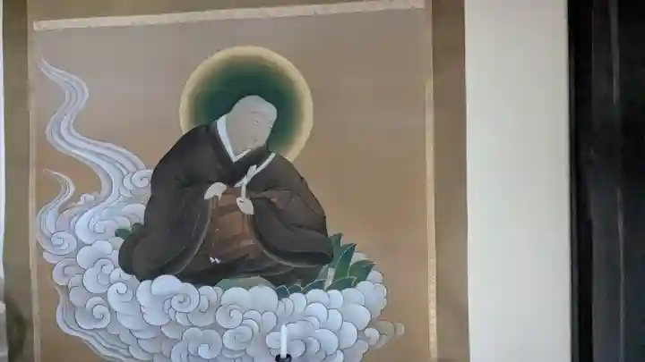 西福寺(福井県)