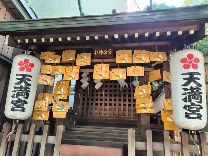 御幸森天神宮(大阪府)