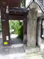 明王院のその他建物