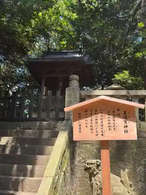 金刀比羅宮(香川県)