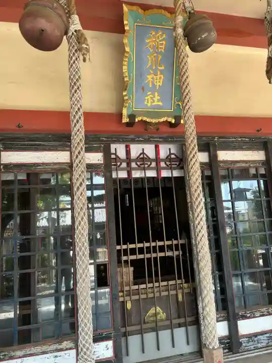 稲爪神社(兵庫県)