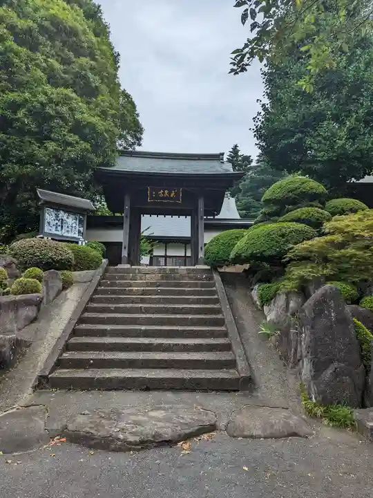 玉泉寺(東京都)