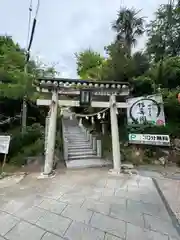 愛宕神社(静岡県)