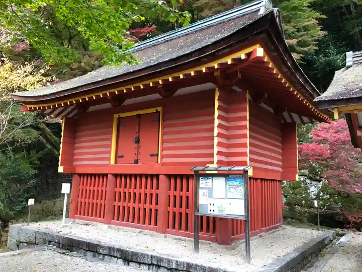 談山神社のその他建物