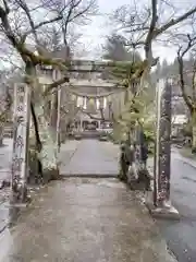 天鷹神社の鳥居