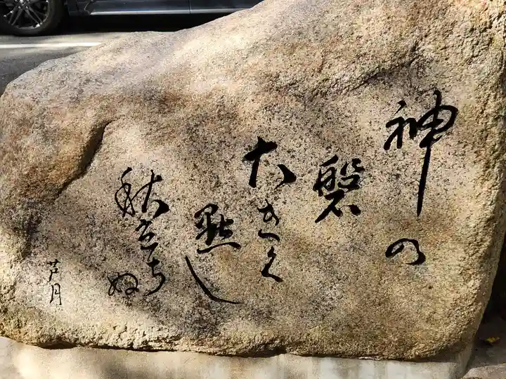 越木岩神社のその他建物