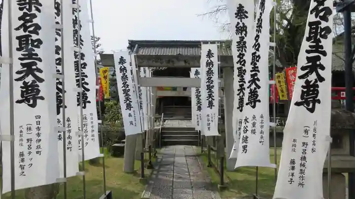 大福田寺のその他建物