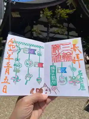 三輪神社(愛知県)