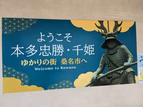 住吉神社（桑名）の{uncategorized: "未分類", other: "その他", undefined: "問題あり", building: "その他建物", grave: "お墓", sacred_gate: "鳥居", guardian: "狛犬", statue: "像", buddha: "仏像", history: "歴史", nature: "自然", garden: "庭園", animal: "動物", pagoda: "塔", temizu: "手水舎", mountain_gate: "山門・神門", sanctuary: "本殿・本堂", subordinate: "末社・摂社", art: "芸術", scenery: "景色", jizo: "地蔵", ema: "絵馬", goshuin: "御朱印", omikuji: "おみくじ", items: "授与品その他", amulet: "お守り", goshuincho: "御朱印帳", eats: "食事", festival: "お祭り", votive_dance: "神楽", shichigosan: "七五三参", wedding: "結婚式", experience: "体験その他", initially: "初詣", around: "周辺", anti_infection: "感染症対策"}