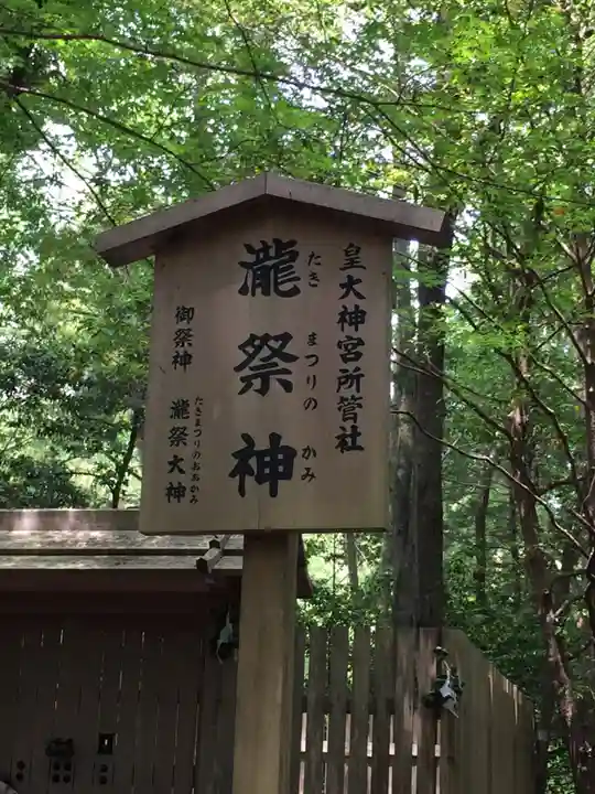 伊勢神宮内宮(皇大神宮)(三重県)