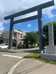 岩内神社(北海道)