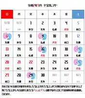 元郷氷川神社(埼玉県)